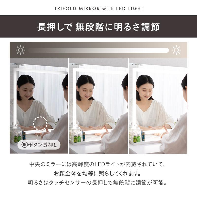 EMOOR LEDライト付き 三面鏡 ドレッサー セット 幅80 木製 EMOOR LEDライト付き 三面鏡 ドレッサー セット 幅80 木製