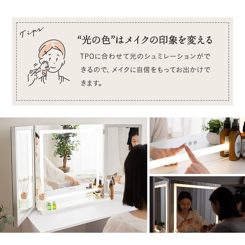 EMOOR LEDライト付き 三面鏡 ドレッサー セット 幅80 木製 EMOOR LEDライト付き 三面鏡 ドレッサー セット 幅80 木製