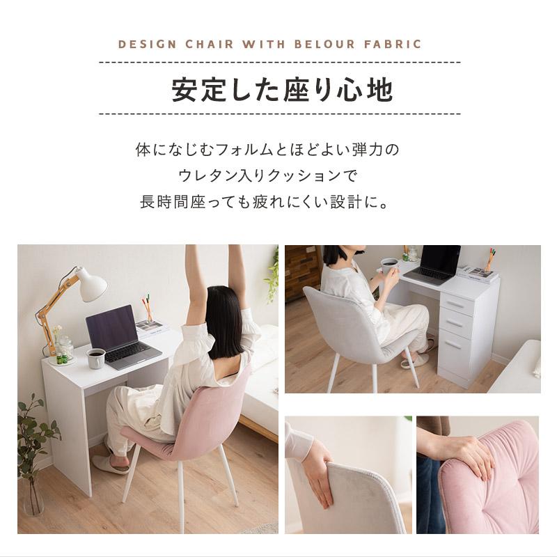EMOOR 引き出し付き デスク デザインチェア セット 幅80 EMOOR 引き出し付き デスク デザインチェア セット 幅80