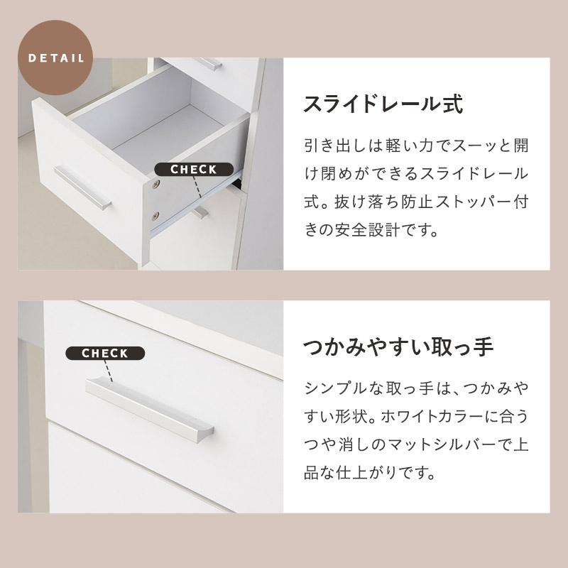 EMOOR（エムール） 引き出し付き デスク ドレッサー テーブル 鏡台 幅