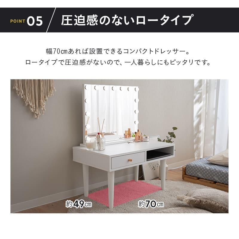 EMOOR LEDライト付き ドレッサー セット 鏡台 幅70 ロー デスク EMOOR LEDライト付き ドレッサー セット 鏡台 幅70 ロー デスク