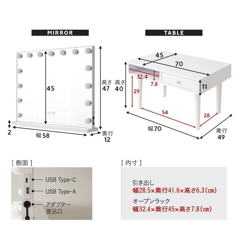 EMOOR LEDライト付き ドレッサー セット 鏡台 幅70 ロー デスク EMOOR LEDライト付き ドレッサー セット 鏡台 幅70 ロー デスク