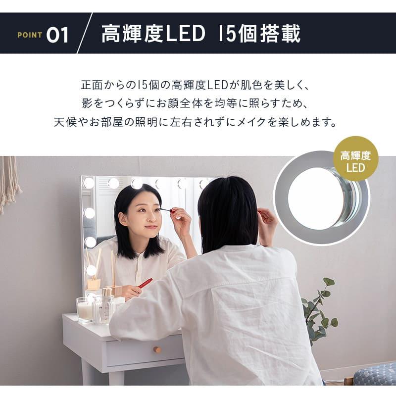 EMOOR LEDライト付き ドレッサー セット 鏡台 幅70 ロー デスク EMOOR LEDライト付き ドレッサー セット 鏡台 幅70 ロー デスク