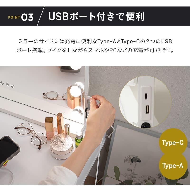 EMOOR LEDライト付き ドレッサー セット 鏡台 幅70 ロー デスク EMOOR LEDライト付き ドレッサー セット 鏡台 幅70 ロー デスク