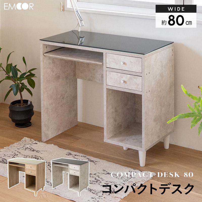 EMOOR（エムール） コンパクトデスク 幅80 収納棚 パソコンデスク PC