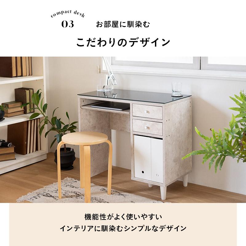 EMOOR（エムール） コンパクトデスク 幅80 収納棚 パソコンデスク PC