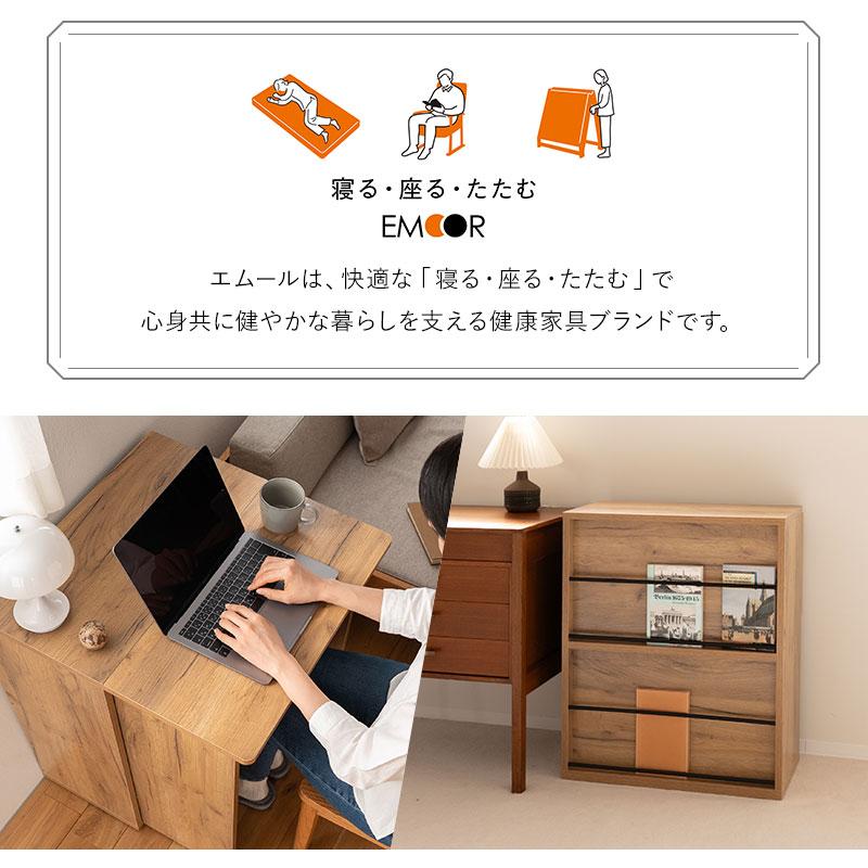 しまうデスク エムール オークナチュラル 組み立て済 (送料込み) しまうデスク キャスター付き 木製 折りたたみ デスク テーブル 机