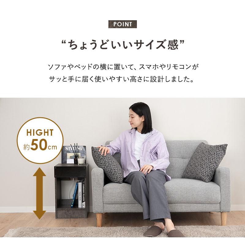 EMOOR（エムール） ナイトテーブル サイドテーブル 脇机 セラミック調 