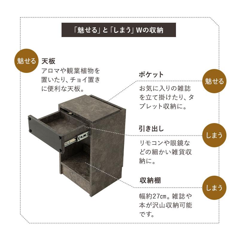 EMOOR（エムール） ナイトテーブル サイドテーブル 脇机 セラミック調 