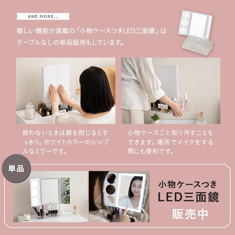 EMOOR ドレッサー テーブル 鏡台 スライド式 伸縮式 完成品 LED EMOOR ドレッサー テーブル 鏡台 スライド式 伸縮式 完成品 LED