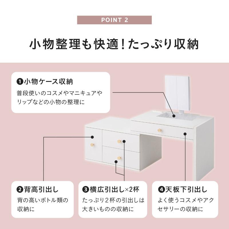 EMOOR ドレッサー テーブル 鏡台 スライド式 伸縮式 完成品 LED EMOOR ドレッサー テーブル 鏡台 スライド式 伸縮式 完成品 LED