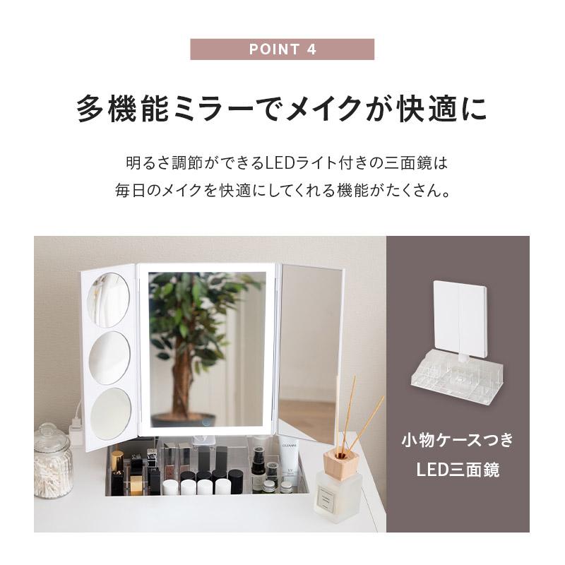 EMOOR ドレッサー テーブル 鏡台 スライド式 伸縮式 完成品 LED EMOOR ドレッサー テーブル 鏡台 スライド式 伸縮式 完成品 LED