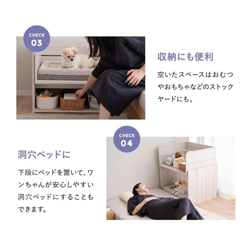 犬用品 【手渡し/長野県中部】エムール 犬用添い寝 ベッド