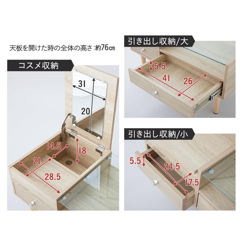 EMOOR ドレッサー テーブル 幅80 おしゃれ 収納 鏡台 化粧台 EMOOR ドレッサー テーブル 幅80 おしゃれ 収納 鏡台 化粧台