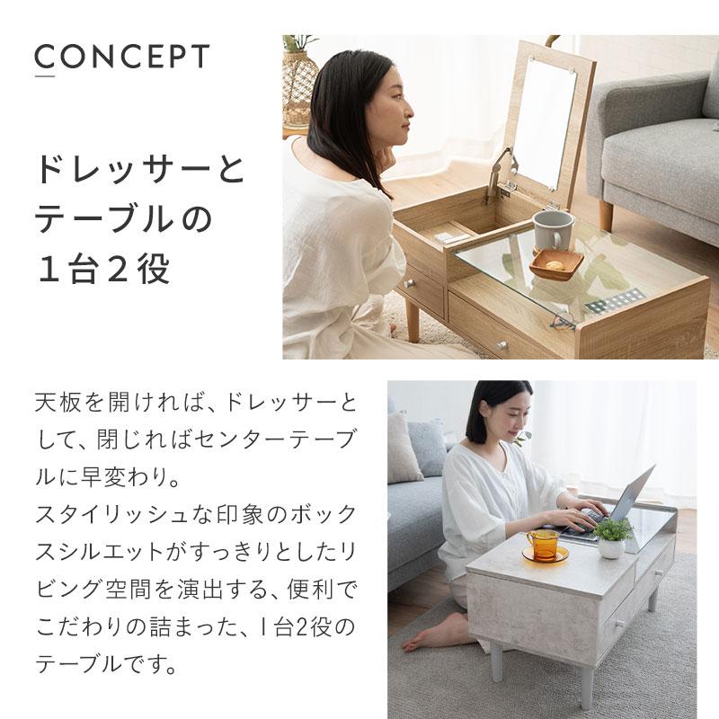 EMOOR ドレッサー テーブル 幅80 おしゃれ 収納 鏡台 化粧台 EMOOR ドレッサー テーブル 幅80 おしゃれ 収納 鏡台 化粧台