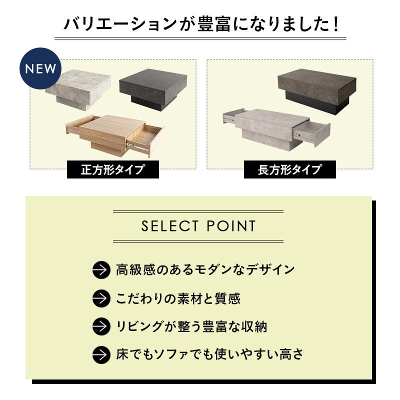 EMOOR（エムール） センターテーブル テーブル ローテーブル 幅105