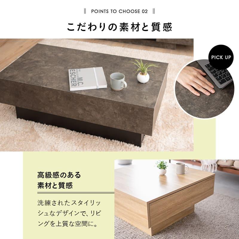 EMOOR（エムール） センターテーブル テーブル ローテーブル 幅105