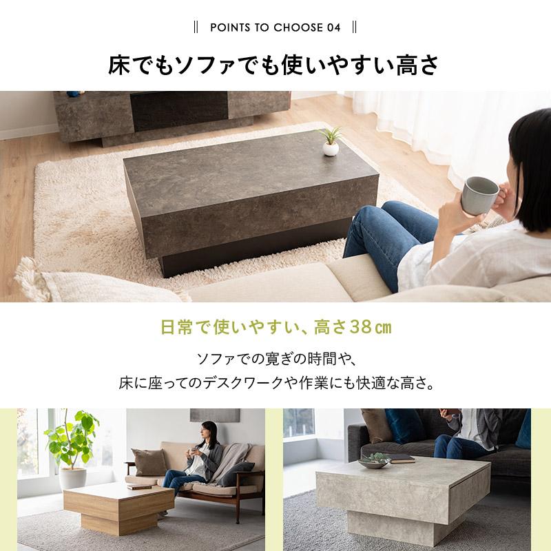 EMOOR（エムール） センターテーブル テーブル ローテーブル 幅105
