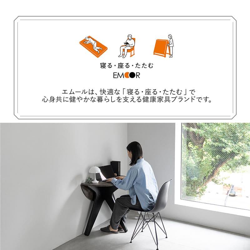 EMOOR（エムール） 折りたたみテーブル 直径80cm 円形 丸型 ラウンド