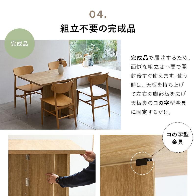 EMOOR（エムール） ダイニングテーブル 幅130cm 完成品 折りたたみ 角