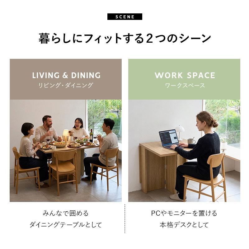 EMOOR（エムール） ダイニングテーブル 幅130cm 完成品 折りたたみ 角