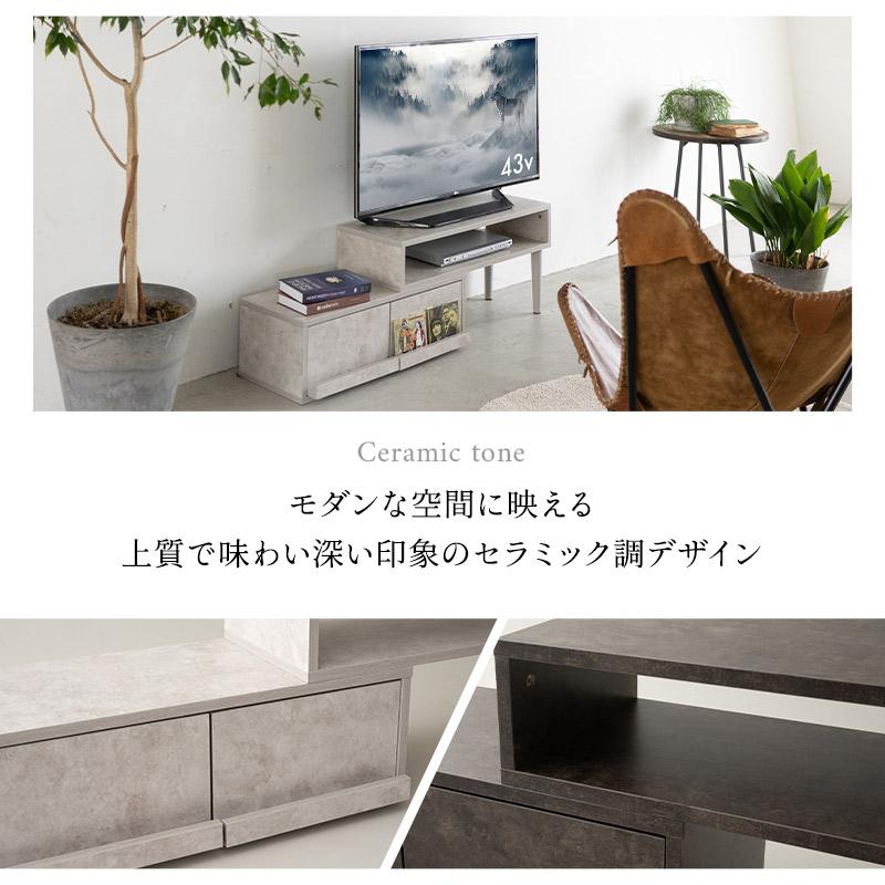 テレビボード テレビ台 ローボード 幅80 32型 32V 伸縮 セラミック調 ヴィンテージ 引き出し テレビラック TV 北欧 木製 収納 多目的 43V 42V 40V 24V エムール｜at-emoor｜04