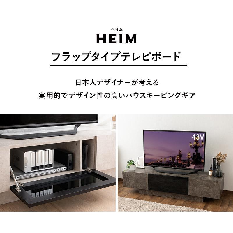 テレビボード テレビ台 ローボード 幅150 セラミック調 32型〜58型対応 ヴィンテージ ロータイプ テレビ TV ボード スタンド 台 ラック 北欧 大型 収納 エムール｜at-emoor｜04