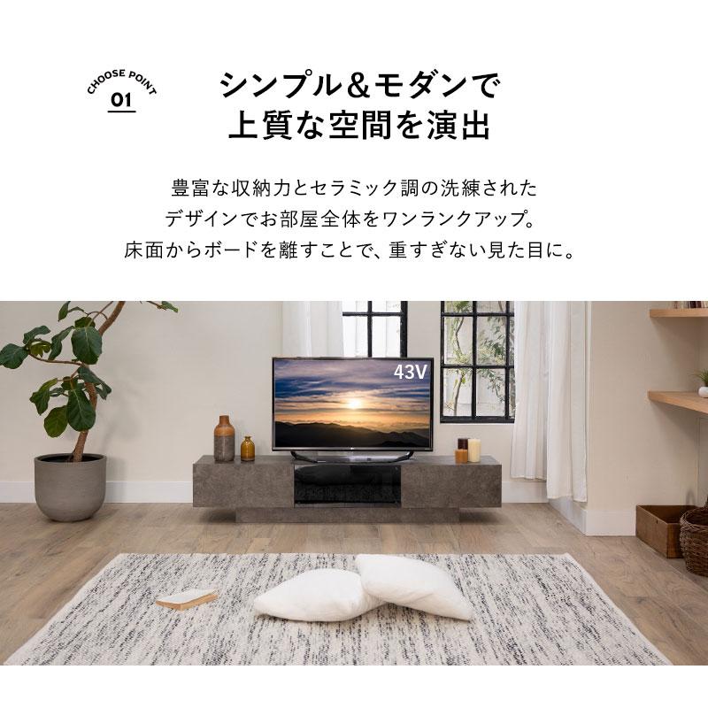 テレビボード テレビ台 ローボード 幅180 セラミック調 32型〜65型対応 ヴィンテージ ロータイプ テレビ TV ボード スタンド 台 ラック 北欧 大型 収納 エムール｜at-emoor｜06