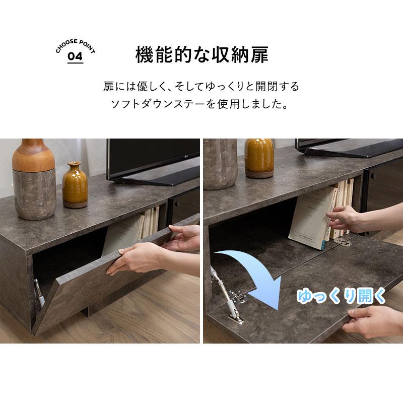 EMOOR テレビボード テレビ台 ローボード 幅150 幅180 大型 EMOOR テレビボード テレビ台 ローボード 幅150 幅180 大型