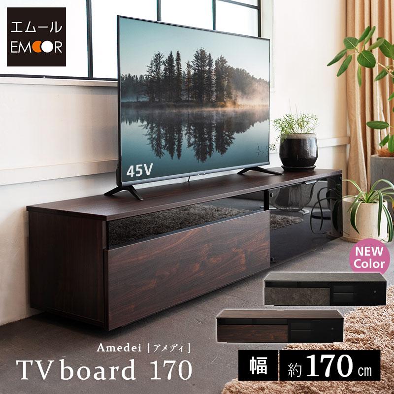 EMOOR テレビボード テレビ台 幅170 ローボード テレビラック AV EMOOR テレビボード テレビ台 幅170 ローボード テレビラック AV