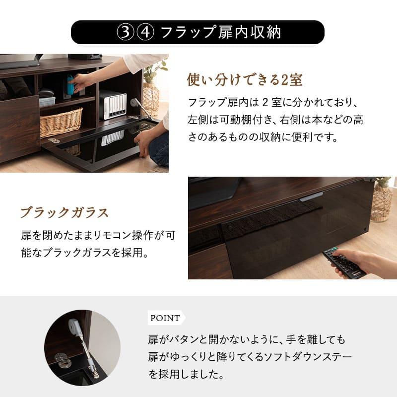 EMOOR（エムール） テレビボード テレビ台 幅170 ローボード テレビ