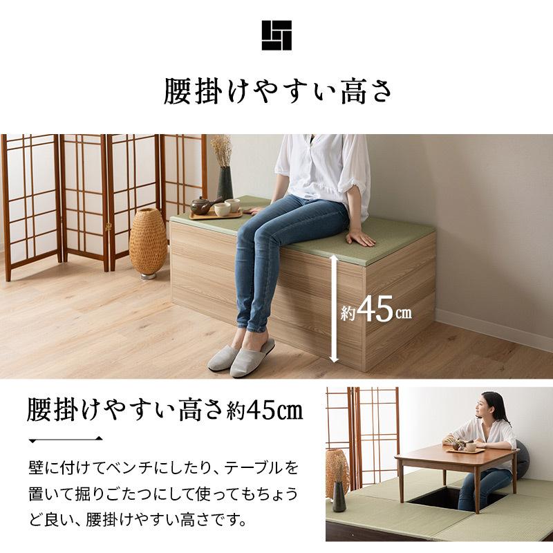 畳ユニット 収納 畳 たたみ ユニット タタミ 小上がり スツール ボックス 高床式 ベンチ い草 ベッド BOX 堀こたつ ハイタイプ ベッド リビング エムール :bh-kel:エムール - EMOOR 布団・家具 - 通販 - Yahoo!ショッピング 畳ユニット 収納 畳 たたみ ユニット タタミ 小上がり スツール ボックス 高床式 ベンチ い草 ベッド BOX 堀こたつ ハイタイプ ベッド リビング エムール :bh-kel:エムール - EMOOR 布団・家具 - 通販 - Yahoo!ショッピング