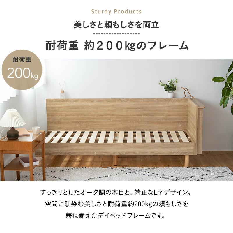 L字型 コーナーソファ ベッド 幅65cm ごろ寝 コンパクト フレーム