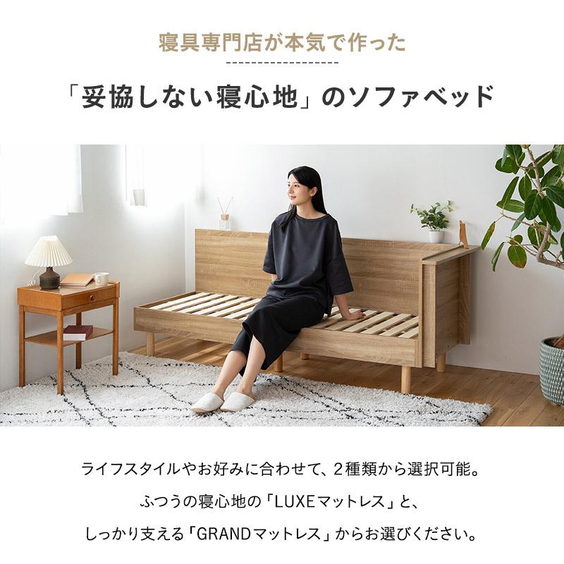 L字型 コーナーソファ ベッド 幅65cm ごろ寝 コンパクト フレーム