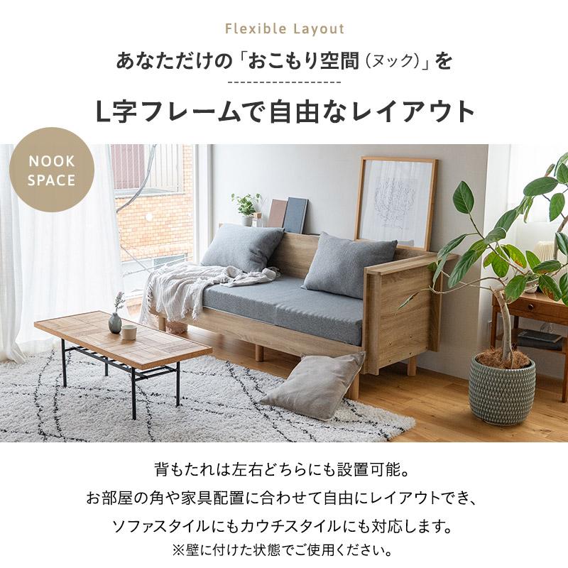 L字型 コーナーソファ ベッド 幅65cm ごろ寝 コンパクト フレーム