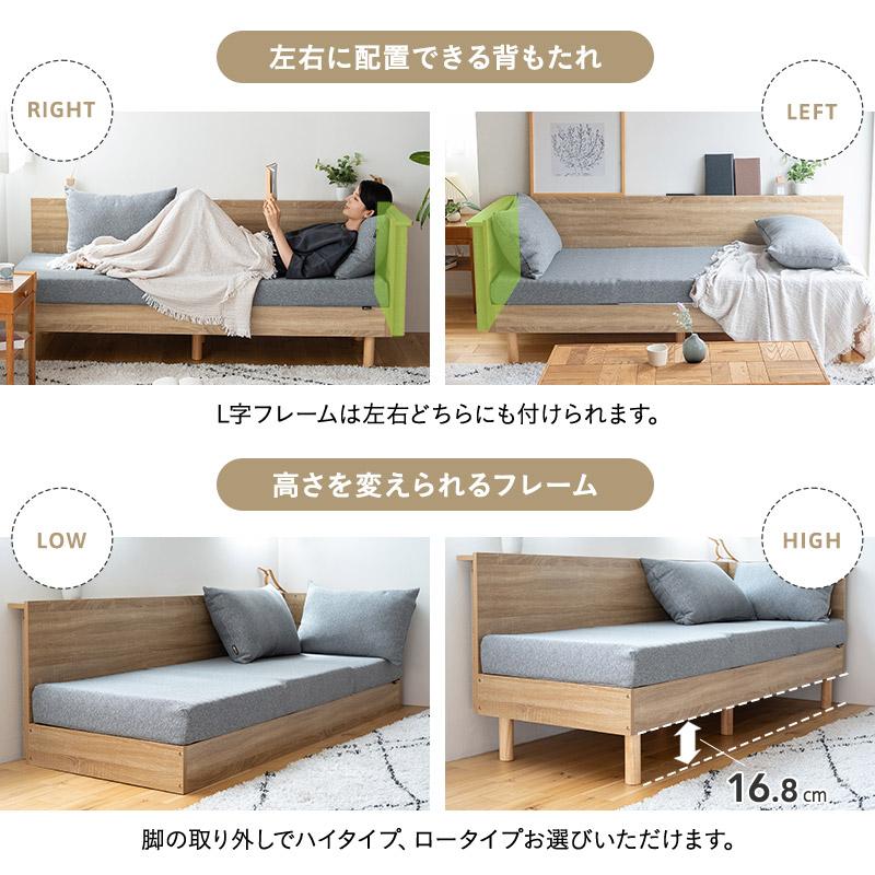 L字型 コーナーソファ ベッド 幅65cm ごろ寝 コンパクト フレーム