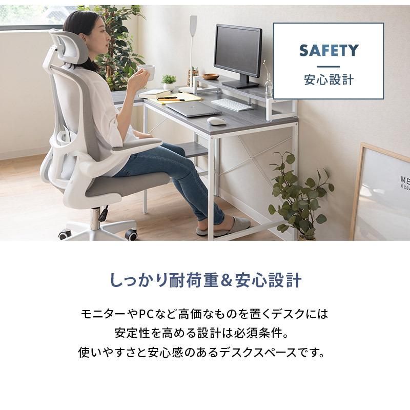 EMOOR（エムール） パソコンデスク モニターラック付き PCデスク