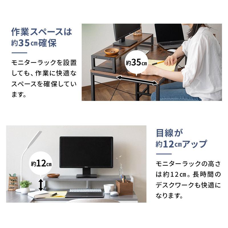 パソコンデスク モニターラック付き PCデスク モニター 台 スタンド ラック パソコン デスク キーボード 収納 テレワーク 机 オフィス プリンター 在宅 エムール｜at-emoor｜07