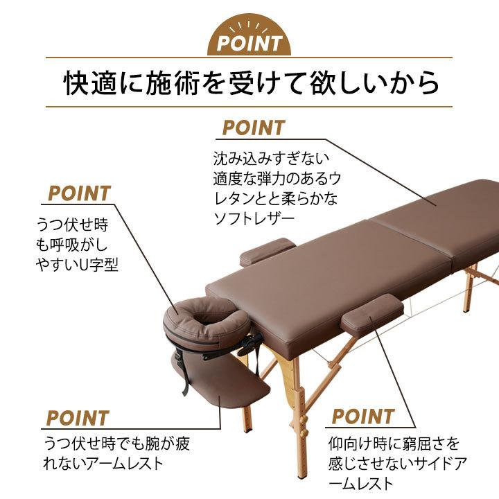 マッサージベッド マッサージ台 収納ケース付 折りたたみ 軽量 コンパクト 木製 耐荷重500kg 高さ調整 有孔 整体 エステ 施術台 診察台 ベッド ベット エムール｜at-emoor｜18