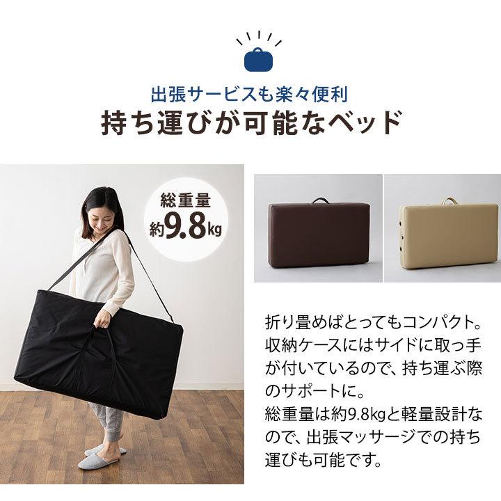携帯用 折りたたみマッサージ台 軽量 出張サービス時に便利