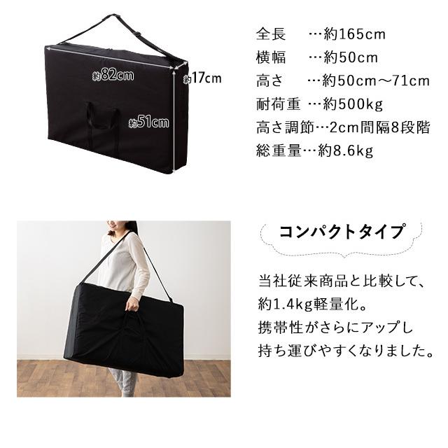 エムール　折りたたみマッサージベッド コンパクト 楽天市場】折りたたみ マッサージベッド メホール コンパクト 有