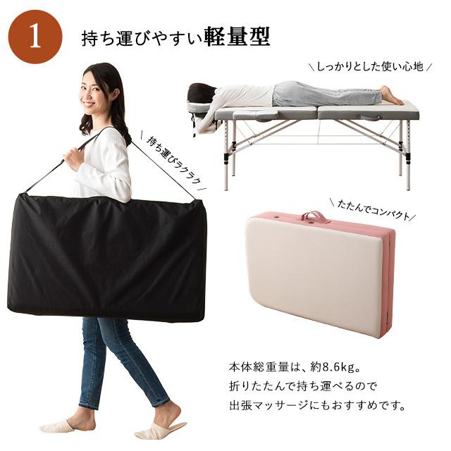 折りたたみベット　エステ　整体　出張　コンパクト EMOOR 折りたたみ マッサージベッド メホール コンパクト 有孔