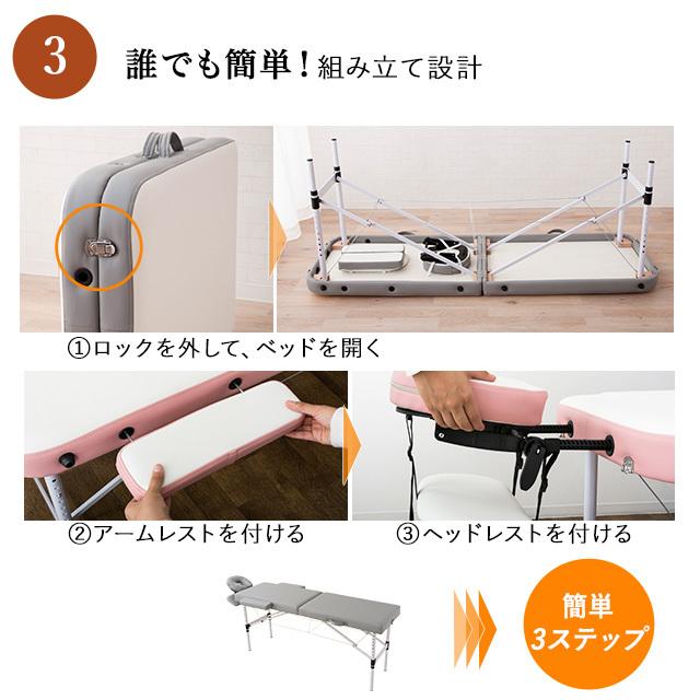 EMOOR 折りたたみ マッサージベッド メホール コンパクト 有孔