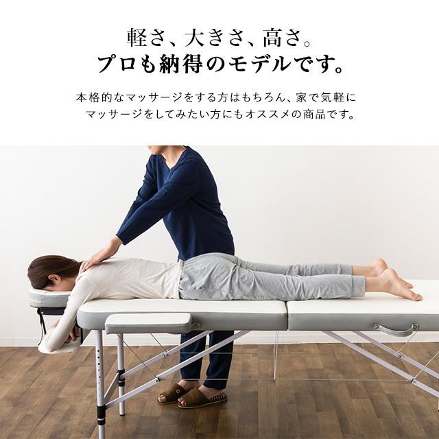 折りたたみベッド シングル マッサージベッド メホール ノーマルサイズ 折り畳みベット 折畳みベッド 収納ベッド マッサージ台 エステ 送料無料 エムール エムール Emoor 布団 家具 通販 Paypayモール