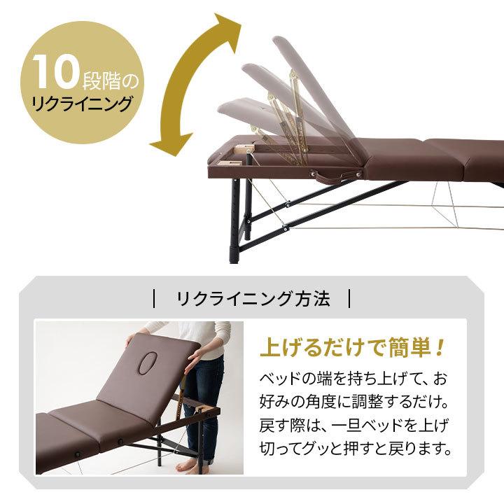 EMOOR（エムール） マッサージベッド マッサージ台 エステべッド 収納