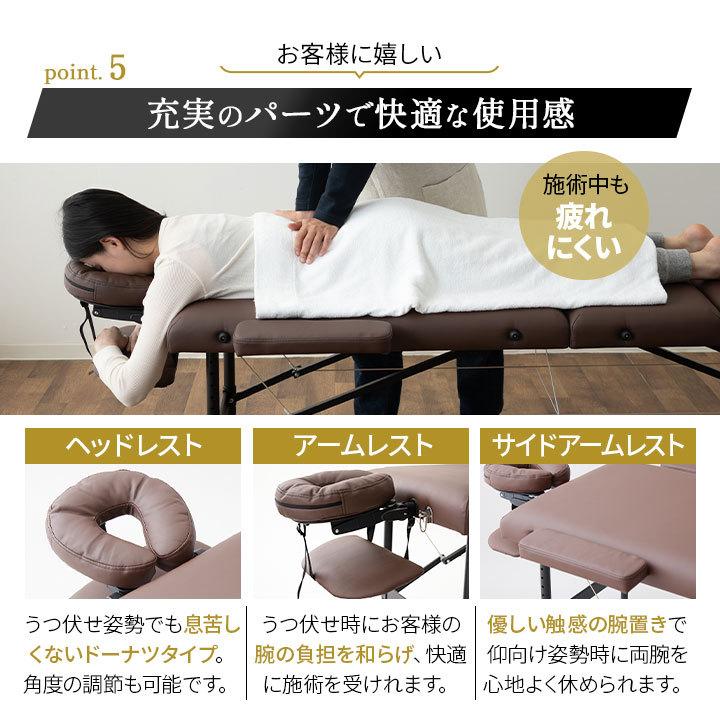 マッサージ、ベッド 使わないため