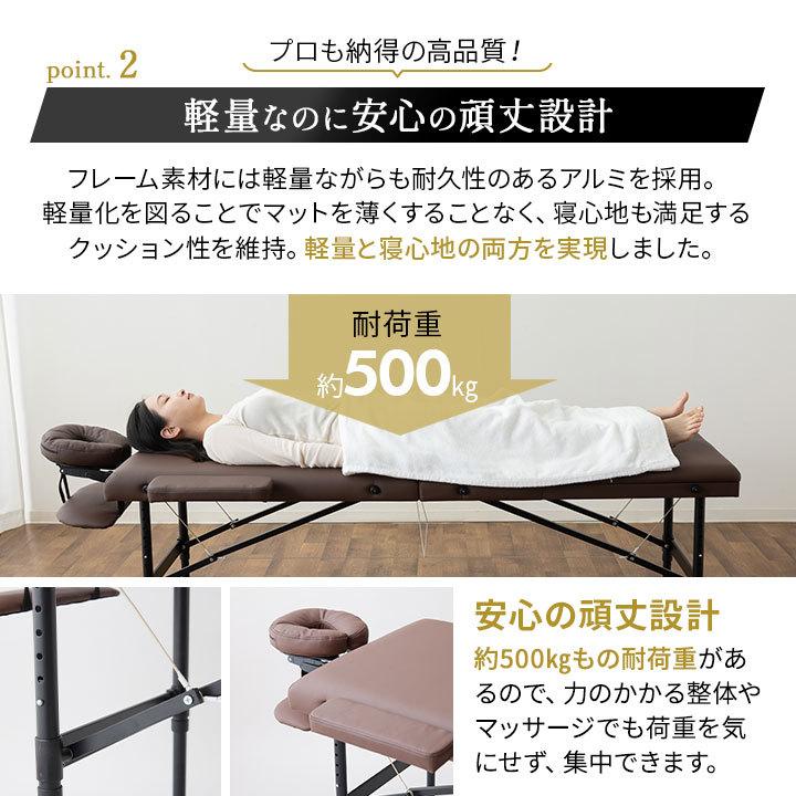 マッサージベッド マッサージ台 エステべッド 収納ケース付 折りたたみ 軽量 アルミ コンパクト 耐荷重500kg 高さ調整 リクライニング 有孔 整体 施術 エムール｜at-emoor｜07