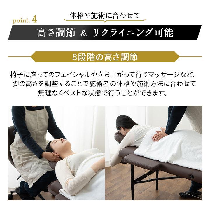 EMOOR（エムール） マッサージベッド マッサージ台 エステべッド 収納