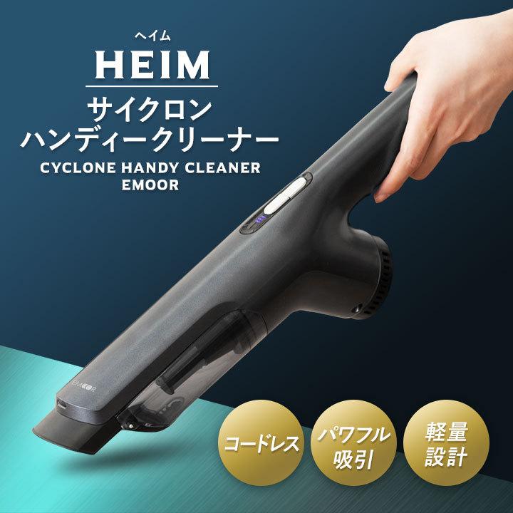 93 以上節約 ハンディクリーナー 掃除機 充電式 コードレス マルチノズル 小型 ハンディ コードレスクリーナー 軽量 強力 一人暮らし おしゃれ 新生活 送料無料 Babylonrooftop Com Au