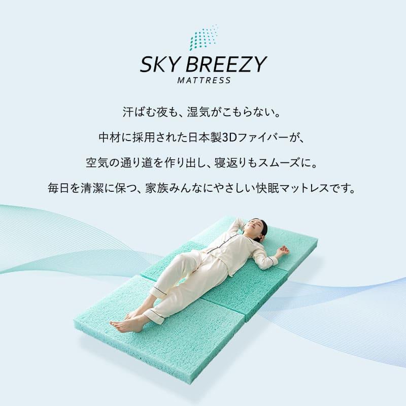 マットレス シングル ダブル クイーン 日本製 抗ウィルス 三つ折り 折りたたみ EMOOR マットレス シングル ダブル クイーン 日本製 抗ウィルス
